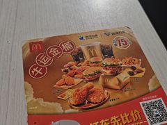-麦当劳(交道口店)