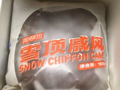 -好利来(鲁谷店)