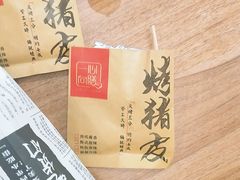 -乐乐姐超级土豆(中关村5号店)