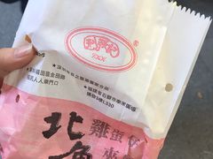 -利强记北角鸡蛋仔(弥敦道店 )