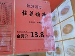 -杜六房(大沽路店)