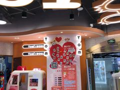 -汤姆熊欢乐世界·史莱姆怪兽(正大店)