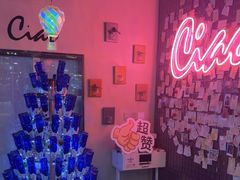 -CIAO·团建聚餐·生日派对轰趴馆(福田店)