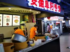 门面-安徽阜阳卷馍(西单店)