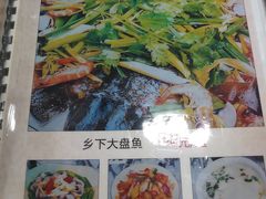 菜单-华信美食