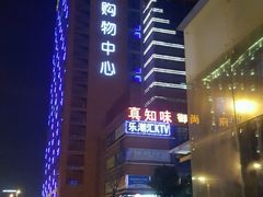 -真枪会射击俱乐部(河西中央公园店)