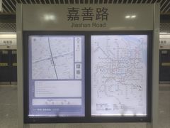 -嘉善路(地铁站)