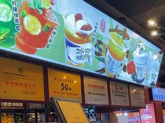 -钢管厂五区小郡肝火锅串串香(总店)