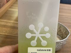 -奈雪的茶(领展中心城店)