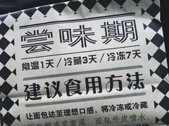 -Let's Taipei 非常烘焙(太古里店)
