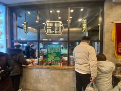 -老乌家特色小炒泡馍(大皮院店)