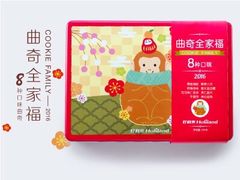提子饼干-好利来(丰益桥店)