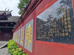 -峨眉山报国寺