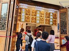 -嘉华鲜花饼·现烤(昆明老街店)