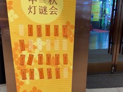 -奈雪的茶(永嘉天地东百城店)