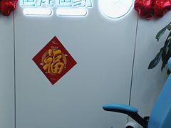 -世龙世家甲沟炎·灰指甲·嵌甲矫正·修脚(武侯区双楠店)