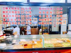 -老蔡记(二七广场店)