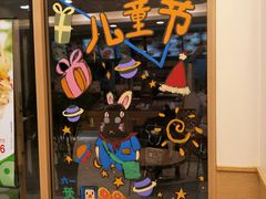 -德克士信之义(信源商厦店)