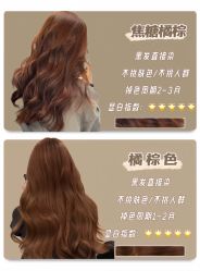 -NEW FACE烫染专业店