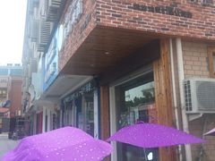 门面-Bigboss炸鸡啤酒(横店商业步行街店)