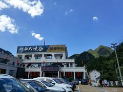 -浙西大峡谷