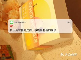 初茶在中秋推出新品 16块买一送一 你一定会爱上的