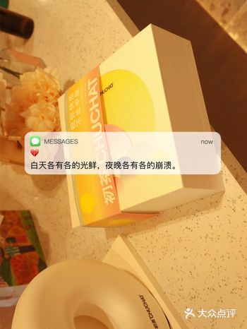 初茶在中秋推出新品 16块买一送一 你一定会爱上的