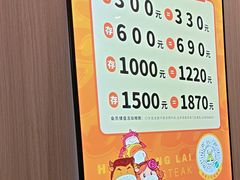-豪享来(我格广场店)