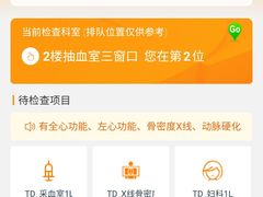 -重庆西南医院(西南院区)