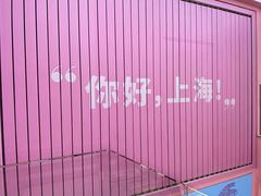 -INLOVE KTV(淮海路店)