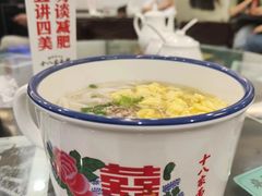 -十八家面馆(均瑶店)
