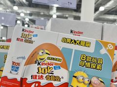 -山姆会员商店(亦庄创意生活广场店)