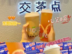 -TEA CROSS交茶点(国贸中心店)
