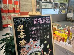 -手工艺活态馆