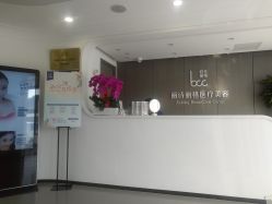 -联合丽格·张菡丽格医疗美容