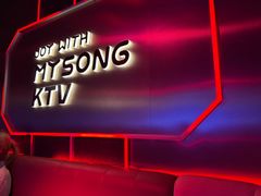-唱吧麦颂KTV(黄兴步行街店)