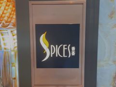 -富力丽思卡尔顿酒店·香荟全日制餐厅
