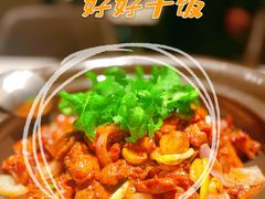 -领鲜天下·焗海鲜·花胶鸡(天目里店)