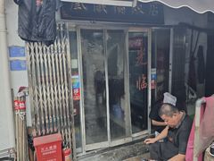 -凰仪桥饭店(鲁迅西路店)