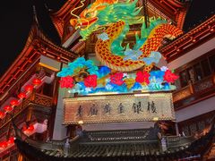 -豫园