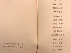 -全国人大会议中心