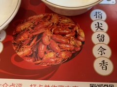 -李双猪·小龙虾·烧烤·羊肉煲(乐山店)