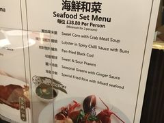 -文兴酒家(Chinatown - Gerrard Street)