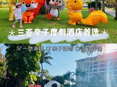 -三亚亚龙湾天域度假酒店