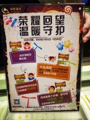 -中国黄金(北京旗舰店)