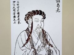 -历代帝王庙博物馆