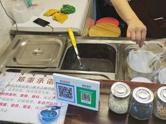 -鞠氏黑芝麻糊(水塔店)