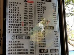 -西关刘福记(文德路店)