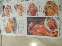 菜单-老廣食堂(区庄店)