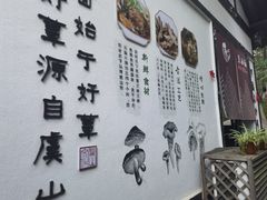 -兴福老面馆(寺路街店)